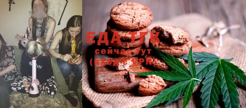 Canna-Cookies конопля  Закаменск 